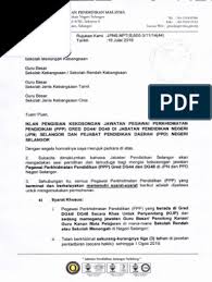 Kami turut menerima agent yang mengesyorkan pelanggan yang ingin meminjam. Iklan Jawatan Jpn Ppd Selangor