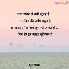 694+ friends dp images for whatsapp / facebook. Best Good Morning Thoughts In English Hindi With Images 2020