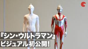 Takumi saitoh, masami nagasawa, hidetoshi nishijima and others. Khara S Live Action Shin Ultraman Film To Open In Early Summer 2021 News Anime News Network