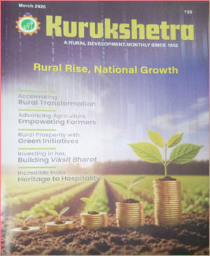 March Kurukshetra 2026 ENG Medium