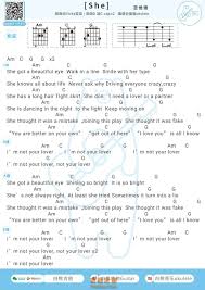 Vicky宣宣《she》吉他弹唱谱白熊音乐- 吉他谱- 吉他之家