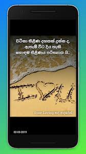We did not find results for: Love Quotes Sinhala Adara Wadan Latest Version For Android Download Apk