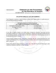 If someone in immediate danger, please call your local emergency number e.g. Philippine Embassy In Korea Philippine Embassy Hotline Numbers The Philippine Embassy In Seoul Wishes To Inform The Filipino Public In South Korea Of The Following Emergency Hotlines Philippine Embassy Hotline Numbers