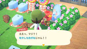 pin on アセロラ ポケ森