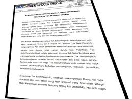 Logo dalam bentuk hati membayangkan masa depan dan pemodenan jabatan serta pendayaupayaan yang maksimum dalam menyediakan perkhidmatan kebajikan secara menyeluruh. Perkampungan Orang Asli Diurus Tok Batin Bersama Mpkkoa