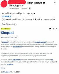 This Is Too Good To Ignore Urban Dictionary Link In The Comments Iimdank