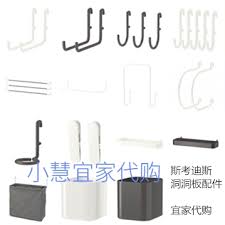 Buy ايكيا ايكيا Scodis مسمار لوحة ثقب لوحة جدار أداة تخزين الإطار المعرض Online In Bahrain 573756426484