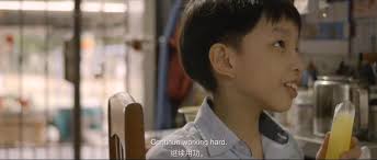 Popsicle (Short 2017)