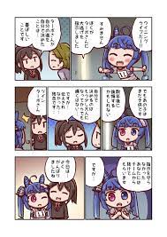 ねこ号 on twitter in 2021 manga comics twitter sign up