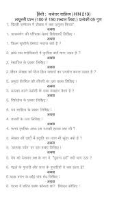 Ycmou Home Assignment Syba 2017 2018 Student Forum Student Assignments Math