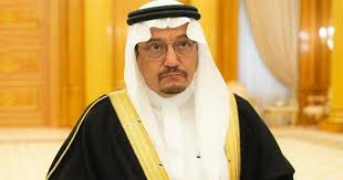 تفاصيل تعديل التقويم الدراسي لعودة المعلمين والإداريين بعد عيد الأضحى وجه وزير التعليم الدكتور حمد بن محمد آل الشيخ بأن تكون عود Nun Dress Captain Hat Fashion
