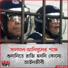 California/USA job opportunity for Bangladeshi