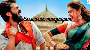 Iswaran teaser | eswaran teaser | eeswaran official trailer tamil. Eeswaran Mangalyam Song Silambarasan Tr Nidhhi Agerwal Susienthiran Thaman S Music World Youtube