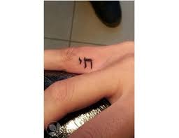Hit Tatuaz Hebrajski Napis 20 Najlepszych Wzorow Tattoos Fish Tattoos Jesus Fish Tattoo
