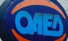Maybe you would like to learn more about one of these? Oaed Erxontai Programmata Gia 100 000 Anergoys Pote 3ekinoyn Oi Aithseis Xristika Gr