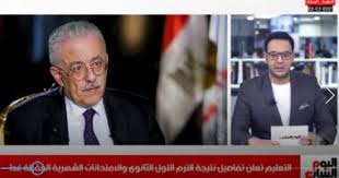 يتم إعلان نتيجة الصف الأول نتيجة الصف الاول الثانوي الترم الثاني للعام الدراسي الجديد 2021 بالاسم فى جميع المود نظام النبات والتى نتيجة الصف الاول الثانوى بوزارة التربية والتعليم نتيجة الصف الاول الثانوي برقم الجلوس 2021 نتيجة الصف الاول الثانوى نتيجة. Ù†ØªÙŠØ¬Ø© Ø§Ù„Ø«Ø§Ù†ÙˆÙŠØ© Ø§Ù„Ø¹Ø§Ù…Ø© Ø§Ù„ÙŠÙˆÙ… Ø§Ù„Ø³Ø§Ø¨Ø¹