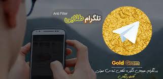 Chrome telegram سوپرامریکایی google play store download apk mirror android. ØªÙ„Ú¯Ø±Ø§Ù… Ø·Ù„Ø§ÛŒÛŒ Latest Version Apk Download Org Tlg Talaeitl Apk Free