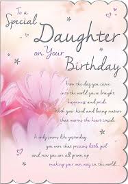 Send free pink flower happy birthday card for daughter to loved ones on birthday & greeting cards by davia. Stunning Top Range Wonderfully Worded 5verse To A Special Daughter Birthday Card Buy Online In Ecuador At Desertcart Ec Productid 80656271