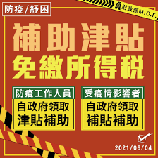 中心 屏東縣體育發展中心 屏東地政事務所 潮州地政事務所 東港地政事務所 恆春地政事務所 里港地政事務所 枋寮地政事務所 屏. K092ipswf6tvum