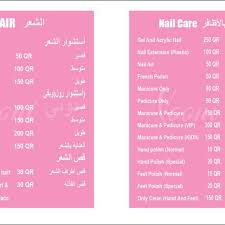 Loret beauty salon & spa is at aspire zone street, qatar, gps 25.27757,51.449916. Nooni For Beauty Beauty Salon In Mall Of Qatar