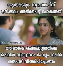 The film will be releasing on june 18, exactly on the. 15 Romantic Dialogues Ideas Romantic Dialogues Malayalam Quotes Love Quotes