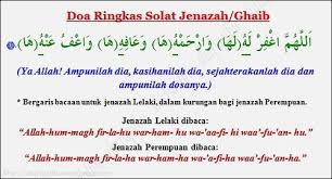 Pada kesempatan kali ini akan berbagi bacaan doa setelah mengerjakan shalat sunah tahajud lengkap beserta artinya. Doa Ringkas Solat Jenazah Kasut Qu Kuyak Flickr
