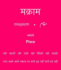 Pin By New Flags On Learning Urdu Hindi Words Urdu Words With Meaning Urdu Love Words