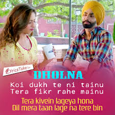Pin On Punjabi Song Status