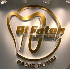 Klinik Gigi Al Fateh Pasir Puteh