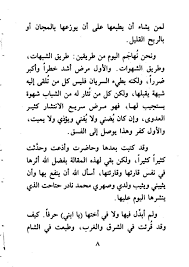 يا بنتي علي الطنطاوي math math equations