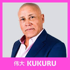 Holistisch arts Roy Martina over stressvrij leven , eigenliefde en seks