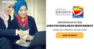 Adakah variabel penting dalam administrasi ? Jawatan Kosong Terkini Pembantu Pembangunan Masyarakat S19 Di Jabatan Kebajikan Masyarakat Jkm Seluruh Negeri Kerja Kosong Kerajaan Swasta