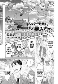 Read The World Of Otome Games Is Tough For Mobs Chapter 51 on Mangakakalot