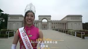 2020 Miss Chinatown U S A Pageant Promotional Video Youtube