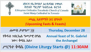Work fast with our official cli. Fasts Feasts Ethiopian Orthodox Tewahedo Church Menbere Berhan Kidest Mariam St Mary Cathedral In Toronto