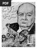 Stone Tools in The Paleolithic and Neolithic Near East A Guide by John J  Shea PDF