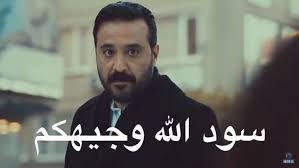 Pin By أمـ ـنيـﮪ هہ On Memes Movie Quotes Funny Funny Reaction Pictures Memes Funny Faces