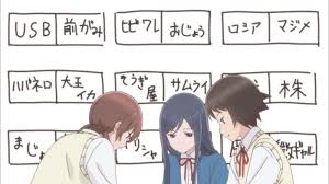 Joshikousei No Mudazukai Wasteful Days Of High School Girl Episode 1 Preview Stills And Synopsis Manga Tokyo Anime Girls Episodes Anime Screenshots Anime