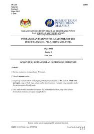 Soalan sebenar ekonomi stpm penggal 2, soalan sebenar ekonomi stpm penggal 1, soalan. Spmu 2019 Kertas 1 Sejarah 1249 1 Pdf Free Download