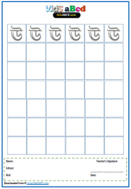 Bengali alphabet worksheets worksheets for class 1, letter worksheets for preschool, algebra worksheets,. à¦Š U Bengali Alphabet Worksheets For Writing Drawing Tracing Pdf