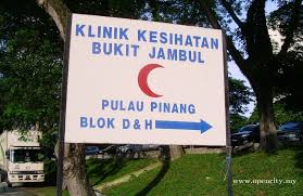 Esa, badan pusat statistik kabupaten lahat telah dapat menyelesaikan publikasi kecamatan pulau pinang dalam angka 2018 yang diterbitkan setiap tahun dengan maksud untuk. Klinik Kesihatan Bukit Jambul Bayan Lepas Penang
