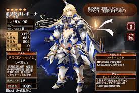 アイギス レギーナ