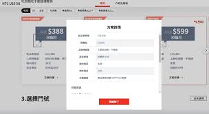 Download 遠航遠傳dm apk android game for free to your android phone. é å‚³599 é€™ä½ æœƒé¸4gåƒåˆ°é£½é‚„æ˜¯5gç¶²è·¯ Mobile01