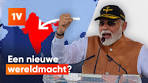 Zo belangrijk is India voor Nederland - YouTube