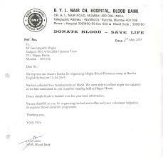 Shree Aniruddha Upasana Foundation Shree Aniruddha Upasana Foundation