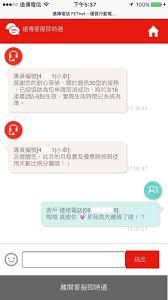 ◇下载安装 ◇职业介绍 ◇传奇1.80版 ◇安全指南 ◇账号安全 ◇密码找回 ◇装备找回 ◇密宝攻略 ◇消费自助管理 ◇安全网址查询 ◇彩虹客服 ◇心享. æ¿€æŽ¨ é å‚³é›»ä¿¡å®¢æœå³æ™‚é€š çŠåæ‰çš„éƒ¨è½æ ¼ ç—žå®¢é‚¦