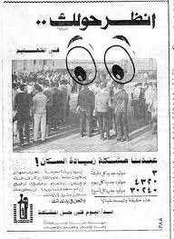 سقراط On Twitter Egypt History Egyptian History Old Egypt