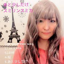 Key & BPM for Saitei by HIBIKI