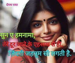 Surprising conversation with Zayne