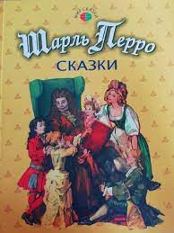 Rickey with the tuft or riquet with the tuft is a fairy tale by charles perrault. Riquet With The Tuft Grqaser Grqaser